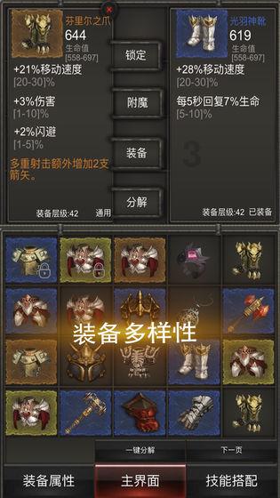 炒股失败心情坏对身体的危害？